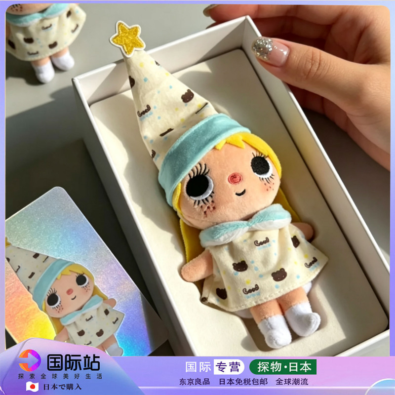 Japanese Authentic Limited Edition Yuy Pendant Doll Bag Charm Keychain Gift for Women's Birthday Japanese Authentic Limited Edition Yuy Pendant Doll Bag Charm Keychain Gift for Women's Birthday