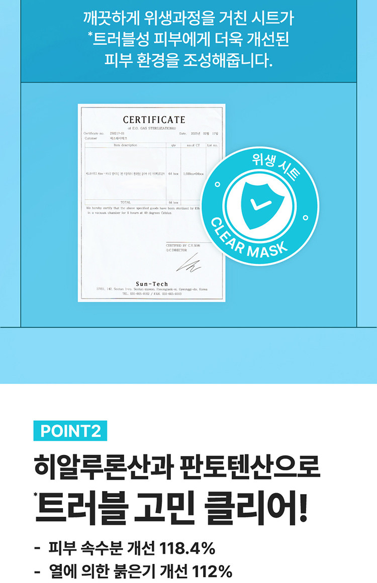 【香港直邮】 韩国 Numbuzin 数字面膜 No.2 胶原蛋白水润弹力面膜 4pc 即刻饱满·深层滋养·弹润升级