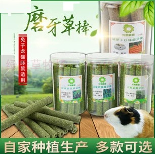 Pet Ration Chinchilla Rabbit Dried Alfalfa molar stick Multi-flavor stick Pet snack Molar hay stick