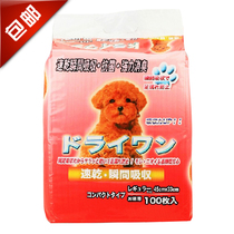 Pet Cotton Diaper promotion dog diaper promotion thick deodorant diaper diaper pad 7 large size whole bag