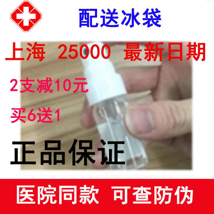 Giff Repair Ive External Factor Laser Wound Fractional Microneedle Picosecond Allergy Spray Skin Repair Liquid