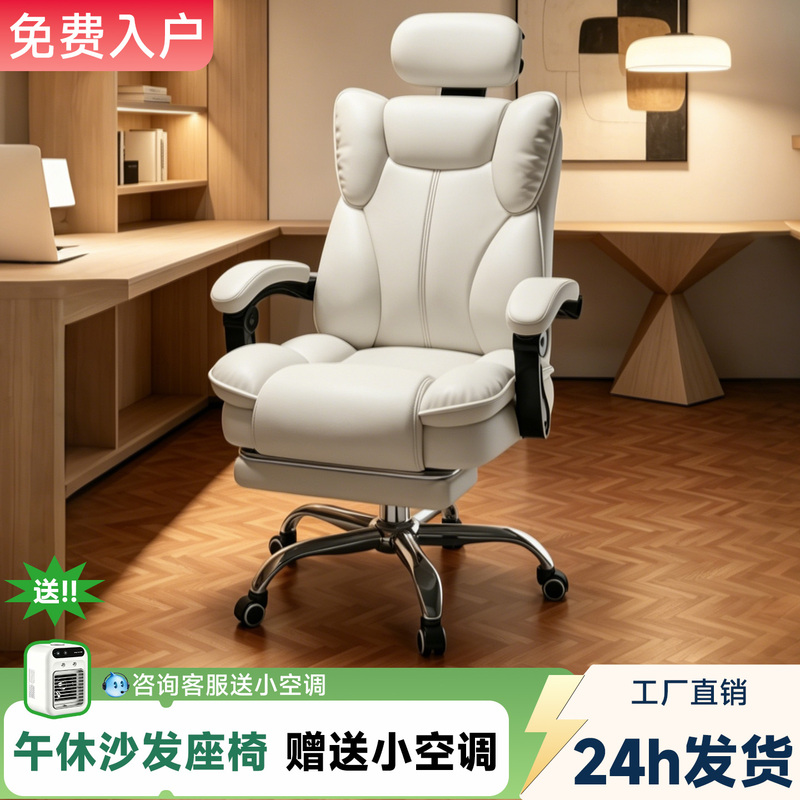 Computer Chair, Ergonomic Gaming Chair, Dormitory Reclining Sofa Seat, Waist-Protecting Chair for Long Periods of Sitting Without Getting Tired, Office Chair Computer Chair, Ergonomic Gaming Chair, Dormitory Reclining Sofa Seat, Waist-Protecting Chair for Long Periods of Sitting Without Getting Tired, Office Chair