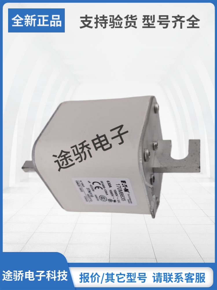 Original installation Basmann Bussmann fuse 170M8635 170M8636 170M8636 170M8637 170M8638-Taobao