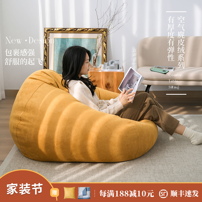 怠惰なソファー ビーンバッグ リビングルーム 寝室 バルコニー 畳 シングル レジャー サンドバッグ 軽量 高級 昼寝 横たわる 椅子 子供