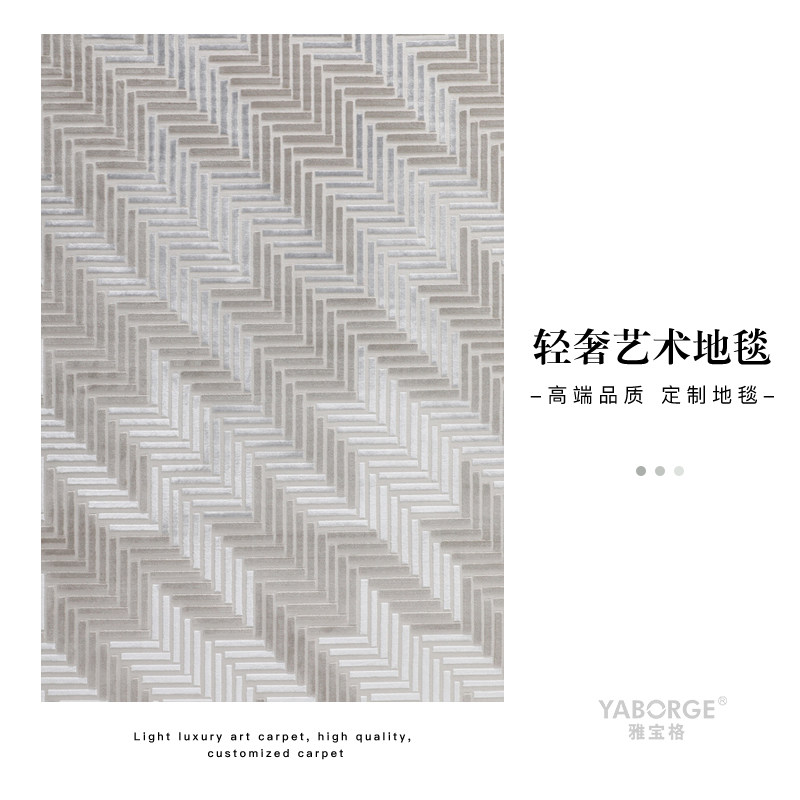 Modern minimalist light extravagant style minimalist Nordic wind grey advanced design living room sofa bedroom bedside rug