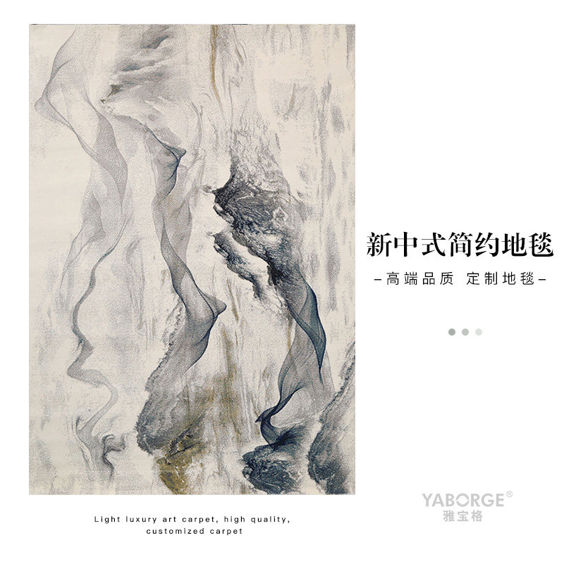 Modern New Chinese Living Room Tea Table Carpets Chinese Wind Sofas sofa Water ink Abstract simple tea room Bedroom Bedroom front floor cushion