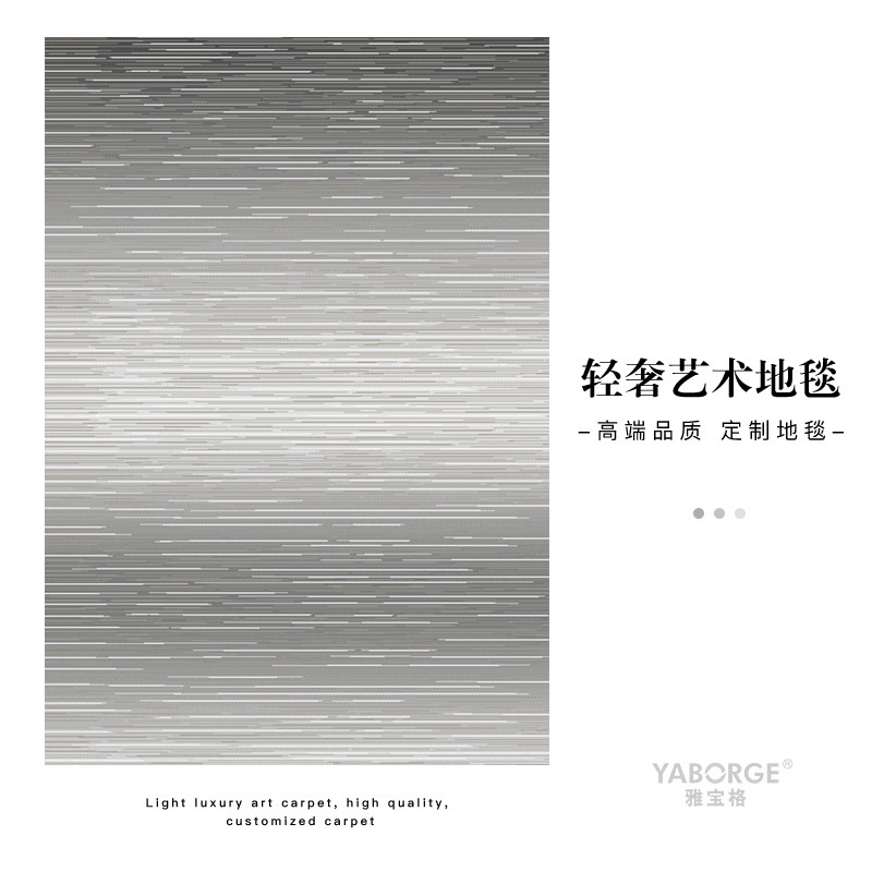 Grey Carpet Living Room Nordic Ins Wind Modern Minima Tea Table Blanket Bedroom Bedside Home Bed Front Light Lavish Line