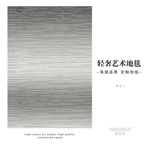 Grey Carpet Living Room Nordic Ins Wind Modern Minima Tea Table Blanket Bedroom Bedside Home Bed Front Light Lavish Line