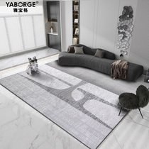 Modern minimalist light extravaganza Carpet living room Serie style minimalist Senior black and white tea blanket Home Bedroom Nordic mat