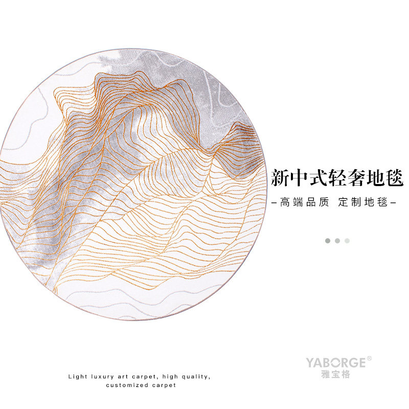 New Chinese round carpet Living room Modern minimalist Nordic Light Luxurious Golden Dining Table Bedroom Bedside Blanket Book Room Chair Cushion