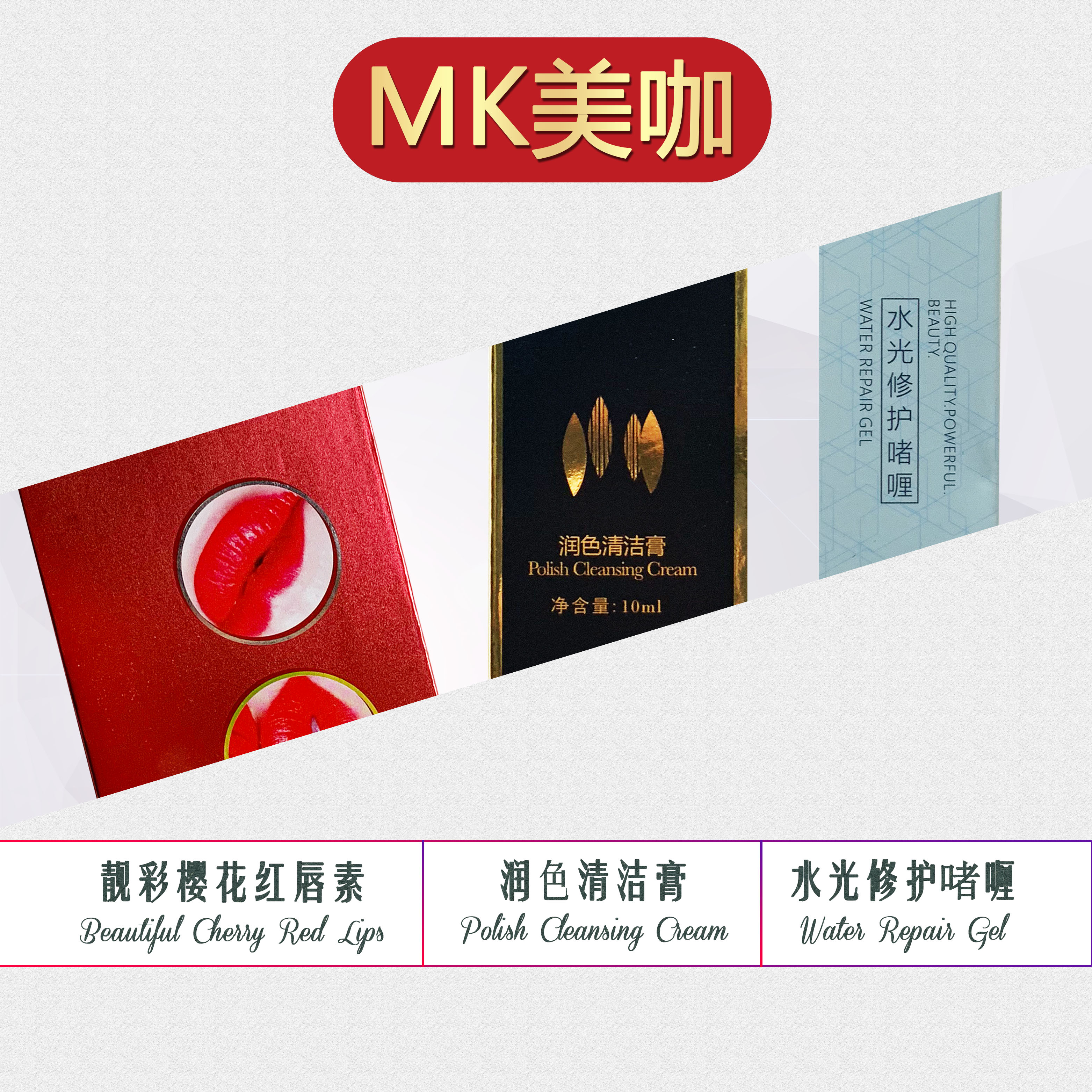 Meika MKVV tattoo color material pure plant cleaning cream repair repair gel beautiful color red lip texture eyebrow cream
