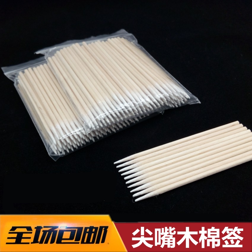 Embroidered pointed kapok swab pointed small cotton swab kapok cotton swab beauty cotton swab round kapok swab