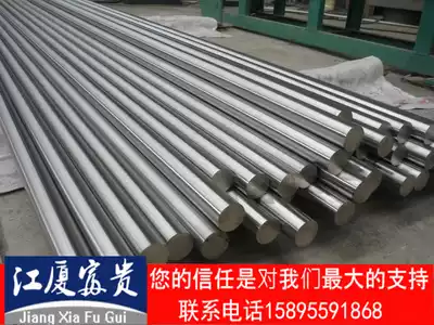 TA1 TA2 titanium rod TC4 titanium alloy plate pure titanium round steel Phi 3-4-5-6-8-10-12-16-20-300