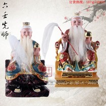 The new iron plate master statue dedicated to the ancestral teacher Taoist crafts iron plate fairy master Buddha statue protection six Ren ornaments