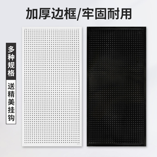 perforated board shelf ມີກອບ perforated board ກໍາແພງຫີນ rack ເຮືອນຄົວເກັບຮັກສາໂທລະສັບມືຖືອຸປະກອນເສີມສະແດງ rack