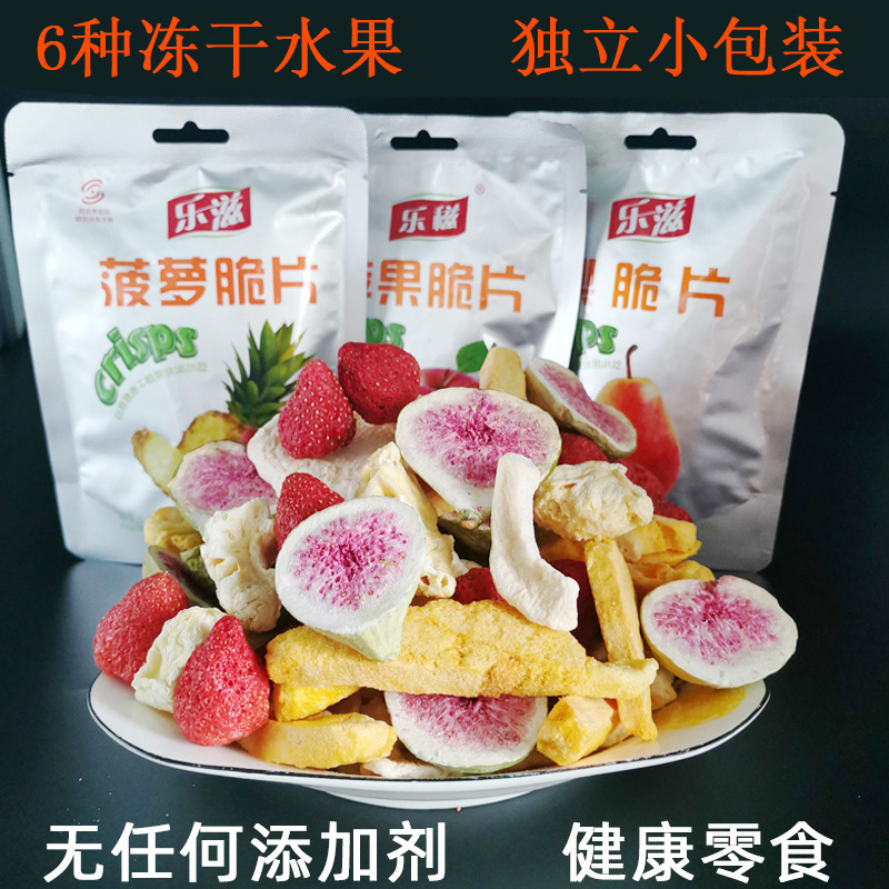 Fruit dry dry dehydration independently packaging yellow peach dry apple pineapple dried pear dry pear dry noodles