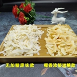 Кокосовые ломтики, нереаливое кокосовое мясо, Hainan Specialty Cake выпекать коммерческие кокосовые кусочки на гриле. Небольшая упаковка