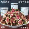 Товары от 鲁威健康零食企业店