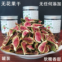 Фрукты сухой ветер сухой закуски зеленые фруктовые фрукты без кожи фруктовые фрукты, свежий сухой ноль ноль добавить консервированные консервированные