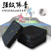 Treadmill mat Sound insulation damping pad thickened household elliptical machine fitness equipment Rubber anti-vibration static silencer floor mat