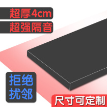 Treadmill mat soundproof shock absorber pad thickened household equipment anti-vibration static silencer Indoor fitness floor mat
