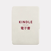 kindle bảo vệ bìa paperwhite4 / 3 e-book reader kpw 998 558 Nghệ thuật áo khoác vỏ im lìm - Phụ kiện sách điện tử ốp lưng tab s7