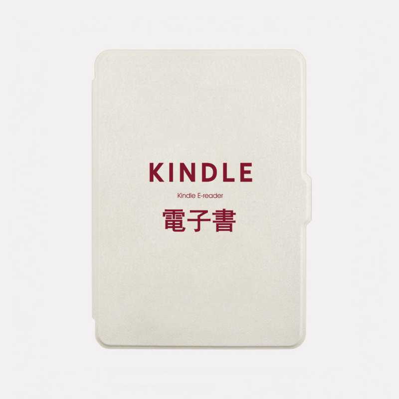 Kindle Protective Case Paperwhite4/3 E-Book Kpw Youth Version 658/998 Shell 558 Sleep Mode Literary