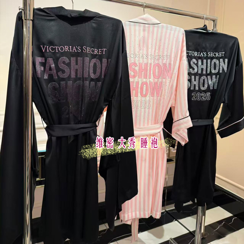 Victoria's Secret Nightgown Vs. Victoria's Secret Dressing Gown Loungewear Classic Stripes