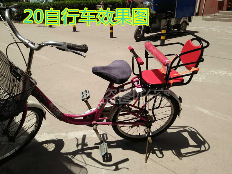 siège enfants pour vélo - Ref 2413397 Image 21
