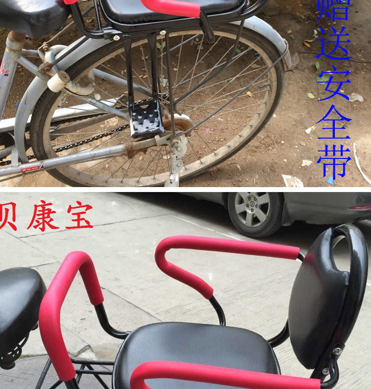 siège enfants pour vélo - Ref 2416437 Image 10