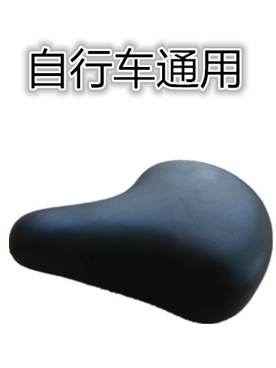 siège enfants pour vélo - Ref 2427462 Image 6