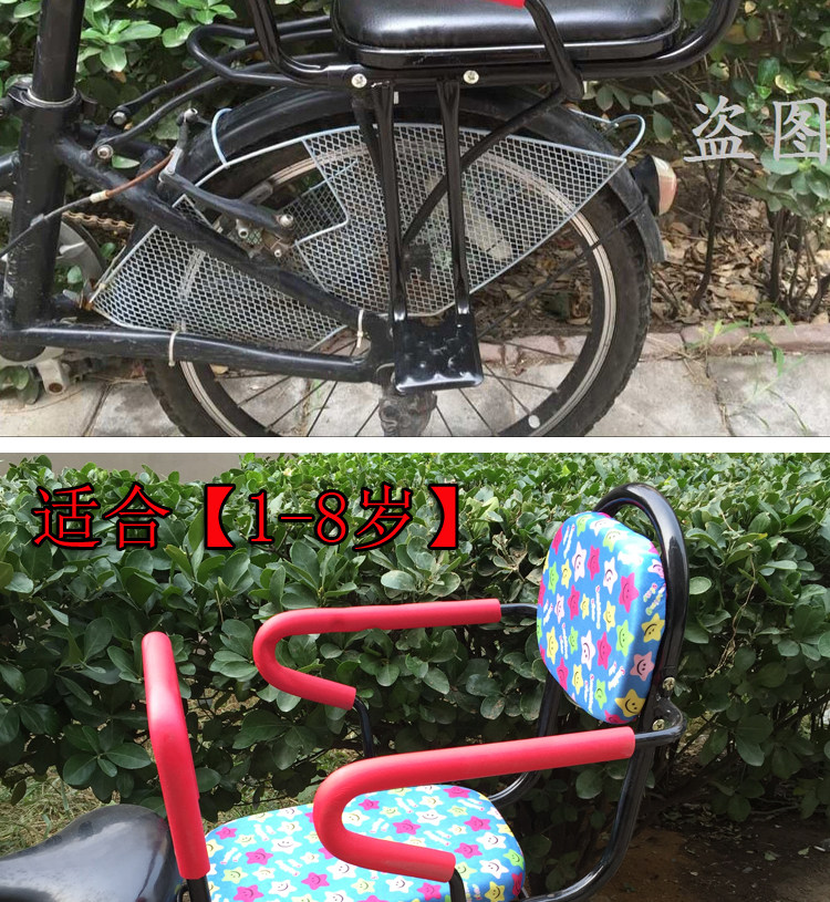 siège enfants pour vélo - Ref 2416437 Image 12