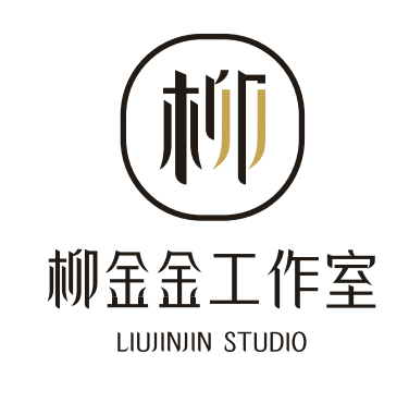 柳金金睡衣店