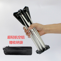 Outdoor light aluminum alloy folding stool portable small horse Zha sealless queuing fishing chair travel small bench artifact