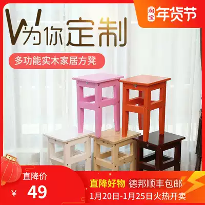 Solid wood stool Dining stool Household dining table stool Dining room stool Dining chair Simple wooden stool High reinforced bench square stool