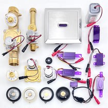 Suitable for ARROW urinal sensor accessories AGY201191303 stool sensor battery box