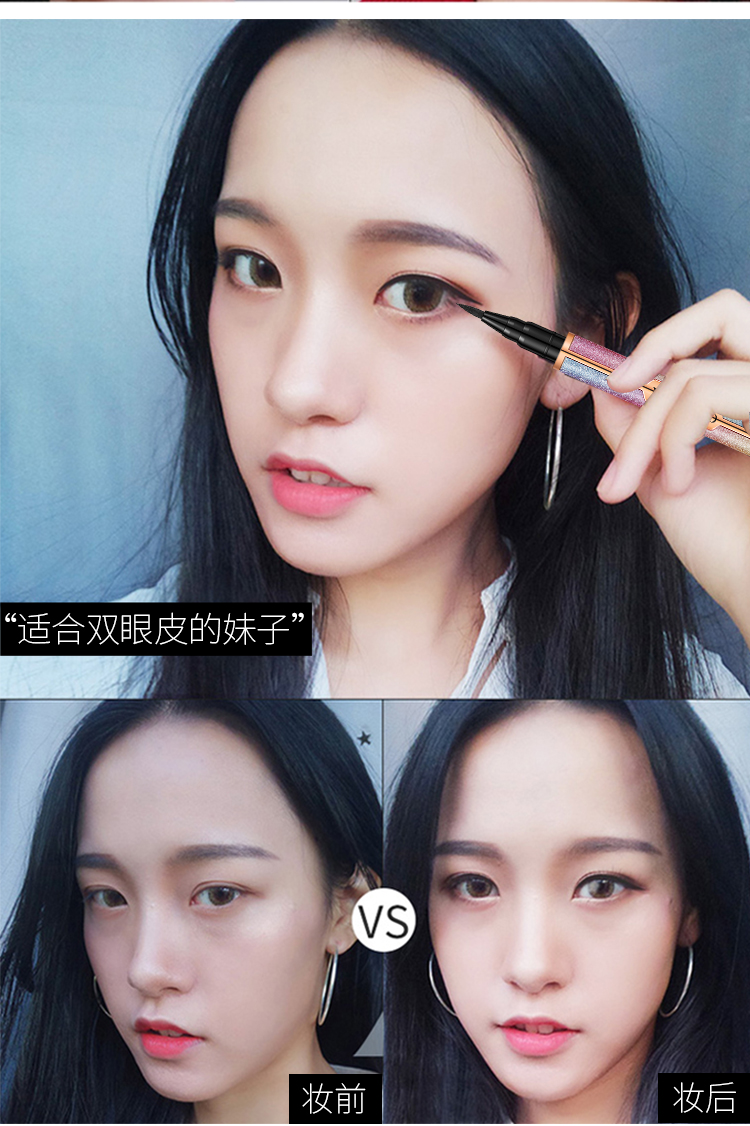 Bút kẻ mắt Yaqi Nuo Net Red Star Bút kẻ mắt Không thấm nước mồ hôi lâu dài Bút kẻ mắt tuyệt đẹp Học sinh - Bút kẻ mắt kẻ mắt nước missha