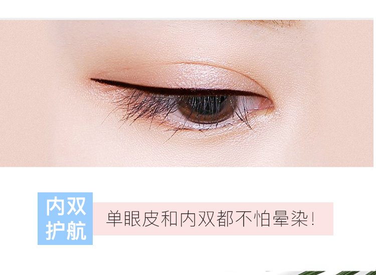 Bút kẻ mắt Yaqi Nuo Net Red Star Bút kẻ mắt Không thấm nước mồ hôi lâu dài Bút kẻ mắt tuyệt đẹp Học sinh - Bút kẻ mắt kẻ mắt nước missha
