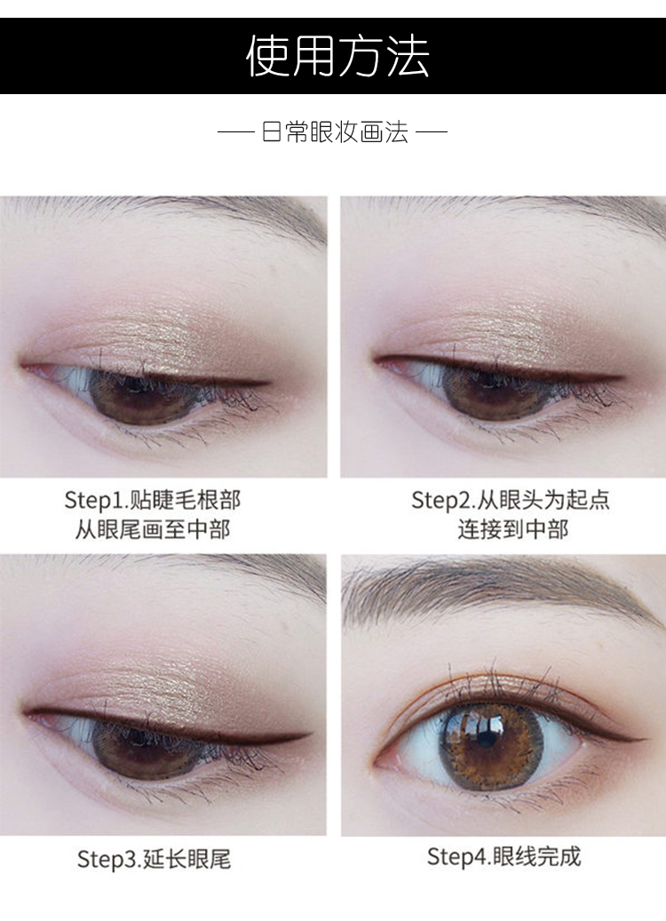 Bút kẻ mắt Yaqi Nuo Net Red Star Bút kẻ mắt Không thấm nước mồ hôi lâu dài Bút kẻ mắt tuyệt đẹp Học sinh - Bút kẻ mắt kẻ mắt nước missha