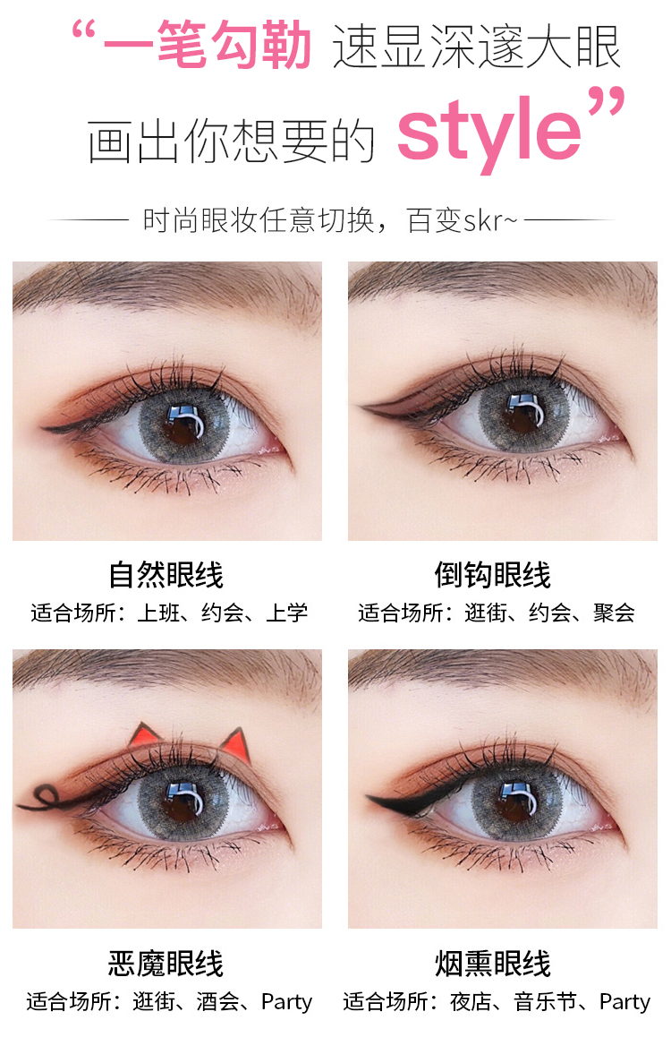 Bút kẻ mắt Yaqi Nuo Net Red Star Bút kẻ mắt Không thấm nước mồ hôi lâu dài Bút kẻ mắt tuyệt đẹp Học sinh - Bút kẻ mắt kẻ mắt nước missha