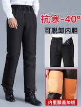 Winter outdoor Northeastern minus 40 degrees cold-resistant ultra-thick down pants mens removable windproof and waterproof knee pads to keep warm