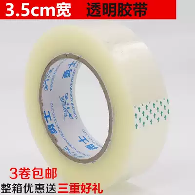 3 5cm wide transparent tape high adhesion clear sealing tape with express packaging sealing tape sealing tape