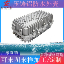 Spot AP Bridge Junction Box Field Signal Amplifier Housing Die-cast Aluminum Security Outdoor Waterproof Shield Case