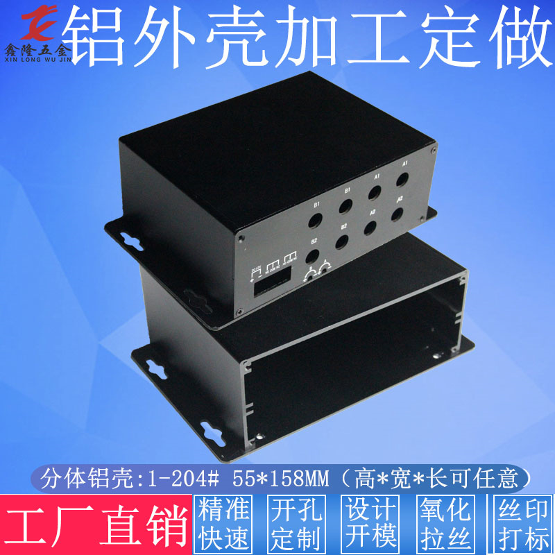 Digital wiring case of Digital Telecommunication Case of Digital Digital Connector of Digital Digital Connector