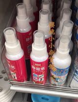 Japan DAISO anti-static spray clothes remove electrostatic water elimination agent to remove static sweater