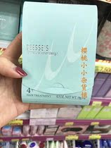 Japanese ex-boyfriend hair mask milbon Mei Li hope inverted film hair curly hair oil repair dry frizz conditioner