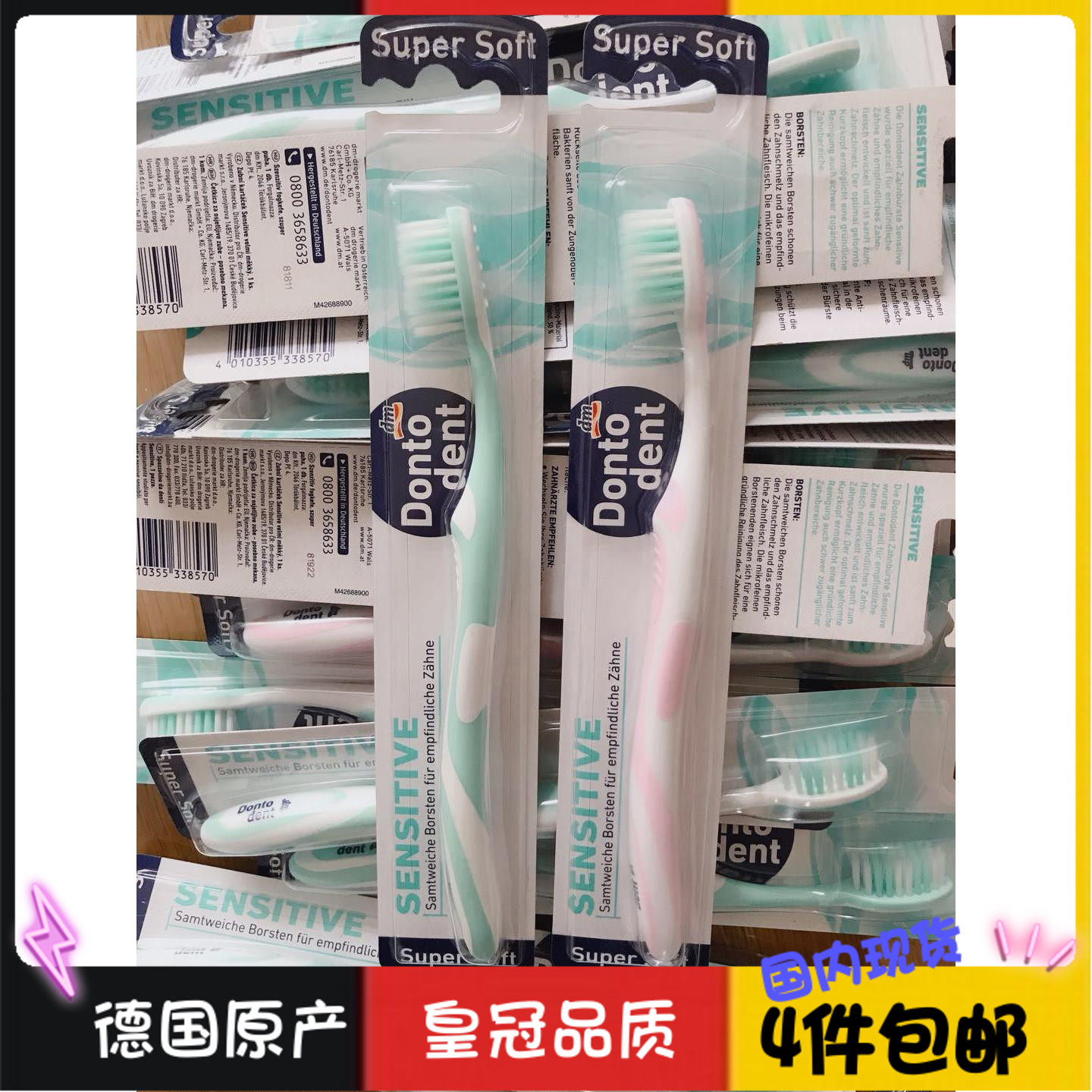 Spot German origin dontodent Dongto adult anti-sensitive toothbrush super soft hair 1 pack pregnant women available