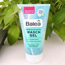New packaging spot Germany balea Lotus Bamboo Deep cleansing oil control Moisturizing mild cleansing milk Facial cleanser