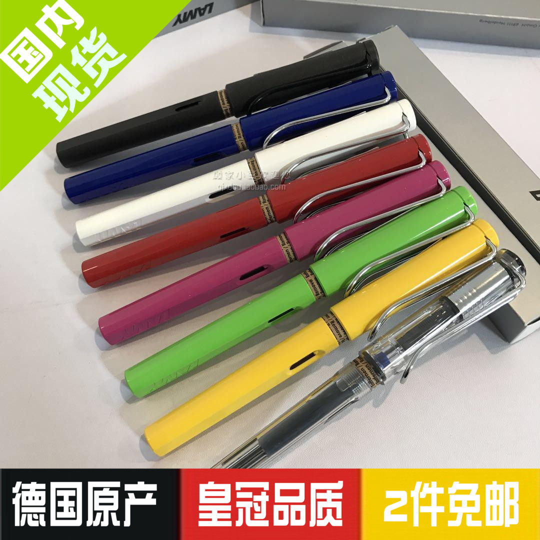 Spot German origin Lamy Lingmei pen hunter multi-color optional ink blotter ink matching