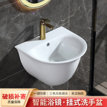 Force earth bathroom ceramic hanging wall type washbasin toilet integrated hanging basin small family type wall-mounted washbasin balcony